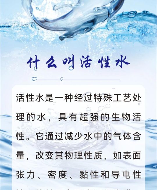 水为植物提供了什么：从细胞到光合作用的生命之源