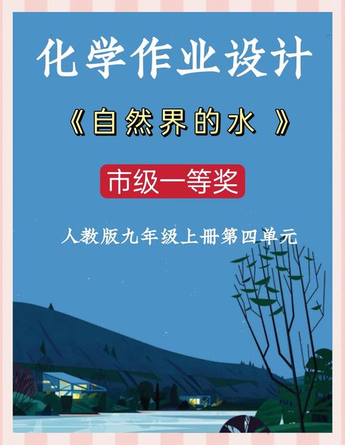 水为植物提供了什么:从细胞到光合作用的生命之源 四、调节温度的“冷却系统”
