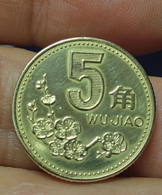 2001年梅花5角硬币价格多少钱？品相、成色、数量影响报价