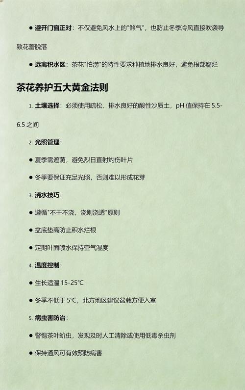 大门两侧栽茶花树好吗?庭院门庭对称种植全攻略与养护指南 FAQ