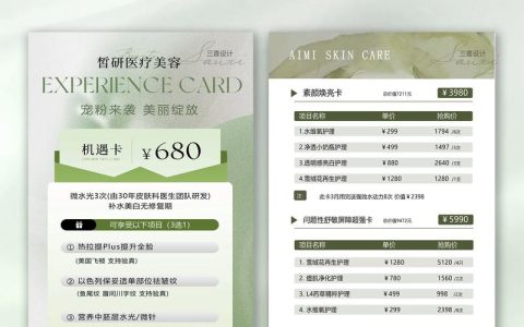 面部吸脂价格大概多少钱？部位、医院与地区影响报价详情
