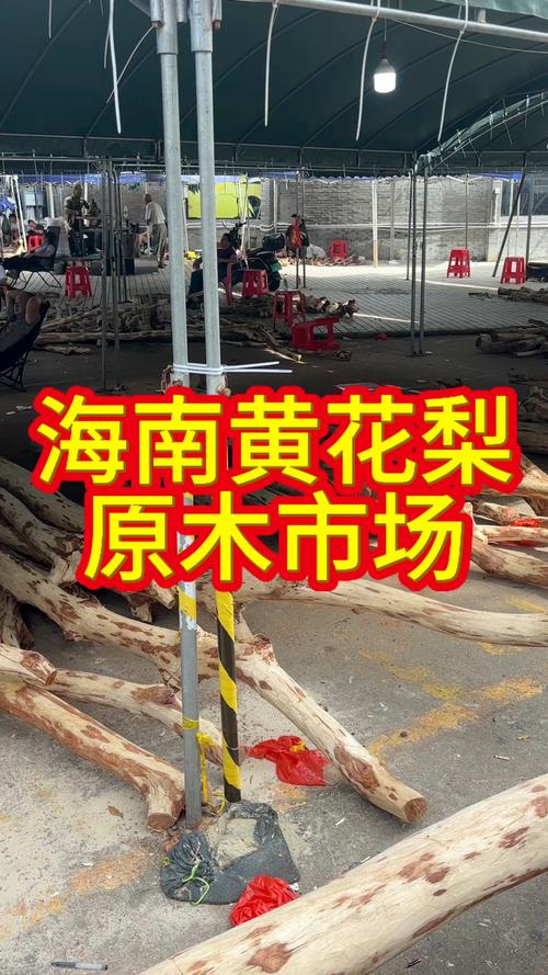 黄花梨价格参考:2019年一斤多少钱? 产地与品种差异(区域因素)