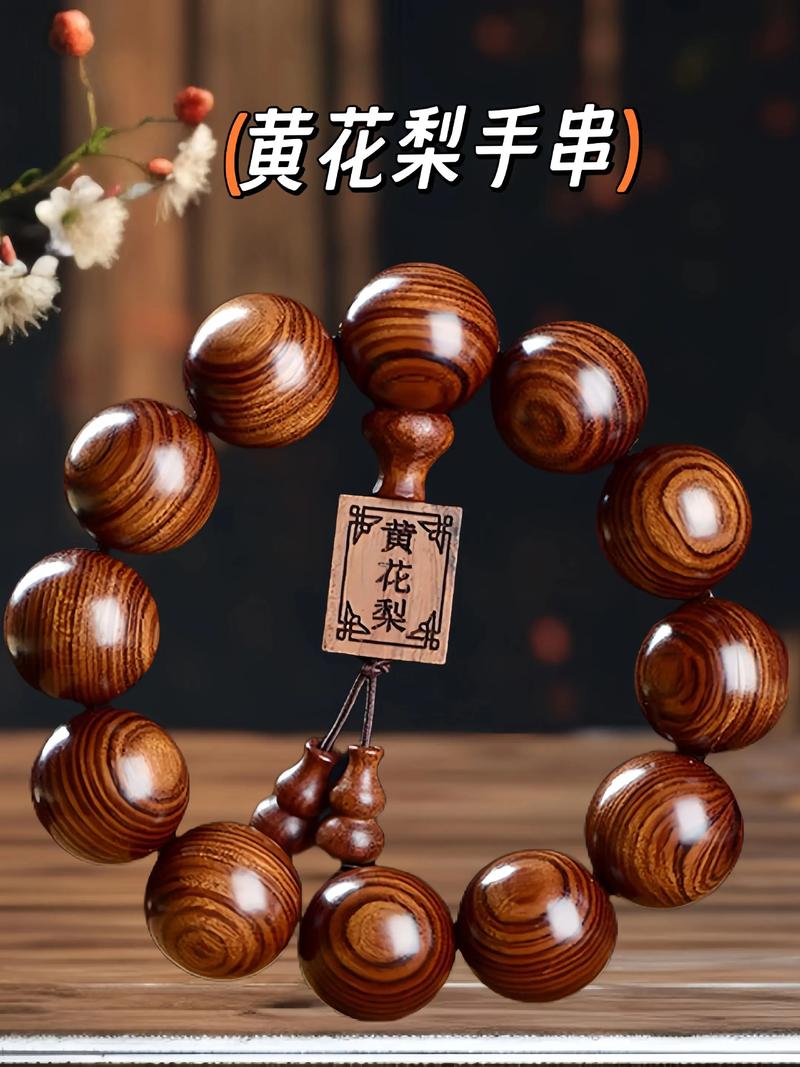 黄花梨价格参考:2019年一斤多少钱? 运输与物流成本