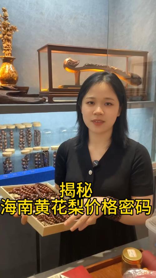 黄花梨价格参考:2019年一斤多少钱? 常见问题(FAQ)