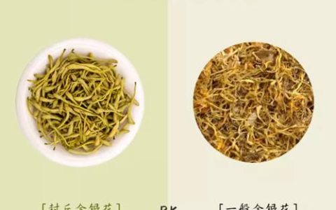 干金银花价格多少钱一斤？规格、产地、季节影响报价