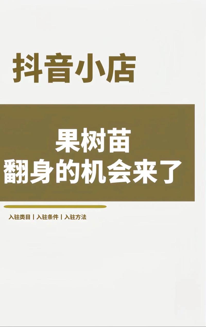 果树苗在哪里买?2026年权威采购渠道与质量自查指南 一、渠道选择:优先实地考察,其次在线验证