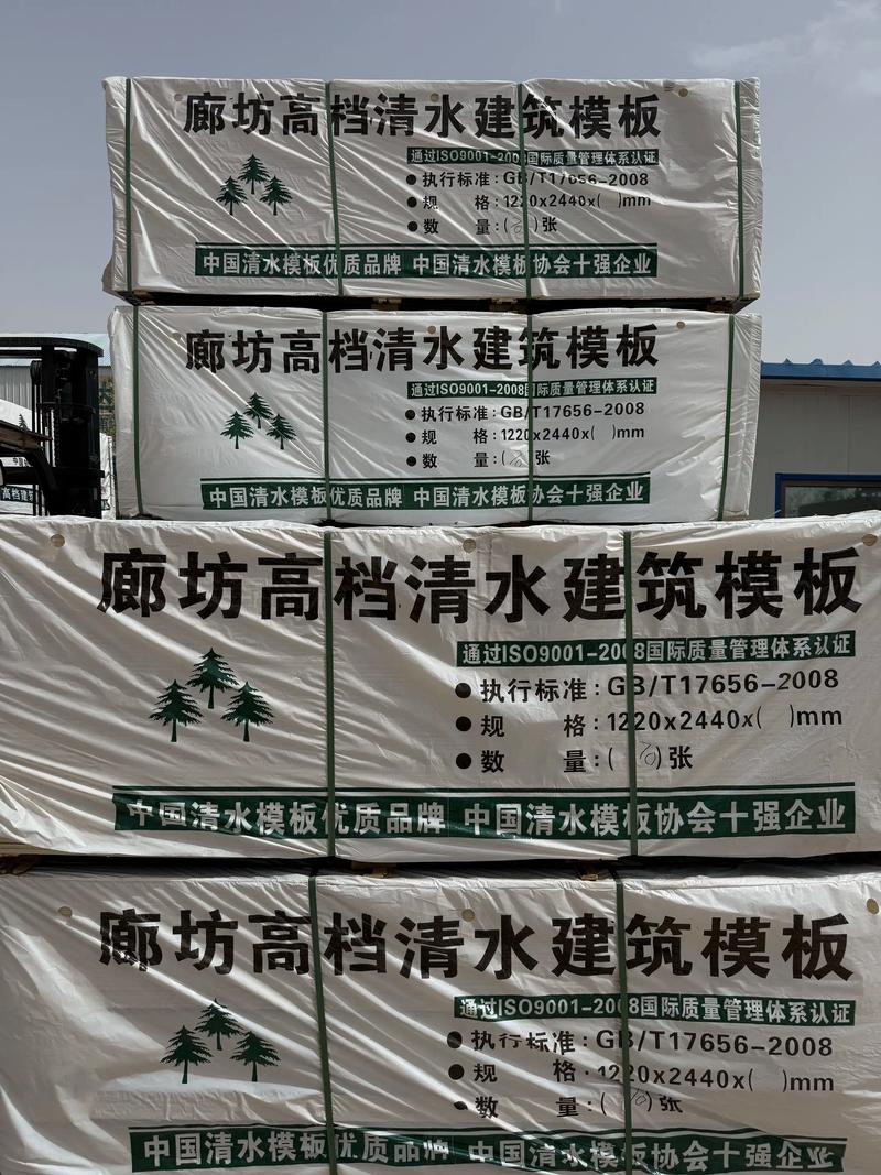 建筑木模板哪里买?采购核查五步指南 第二步:木材种类与工艺真实性核查