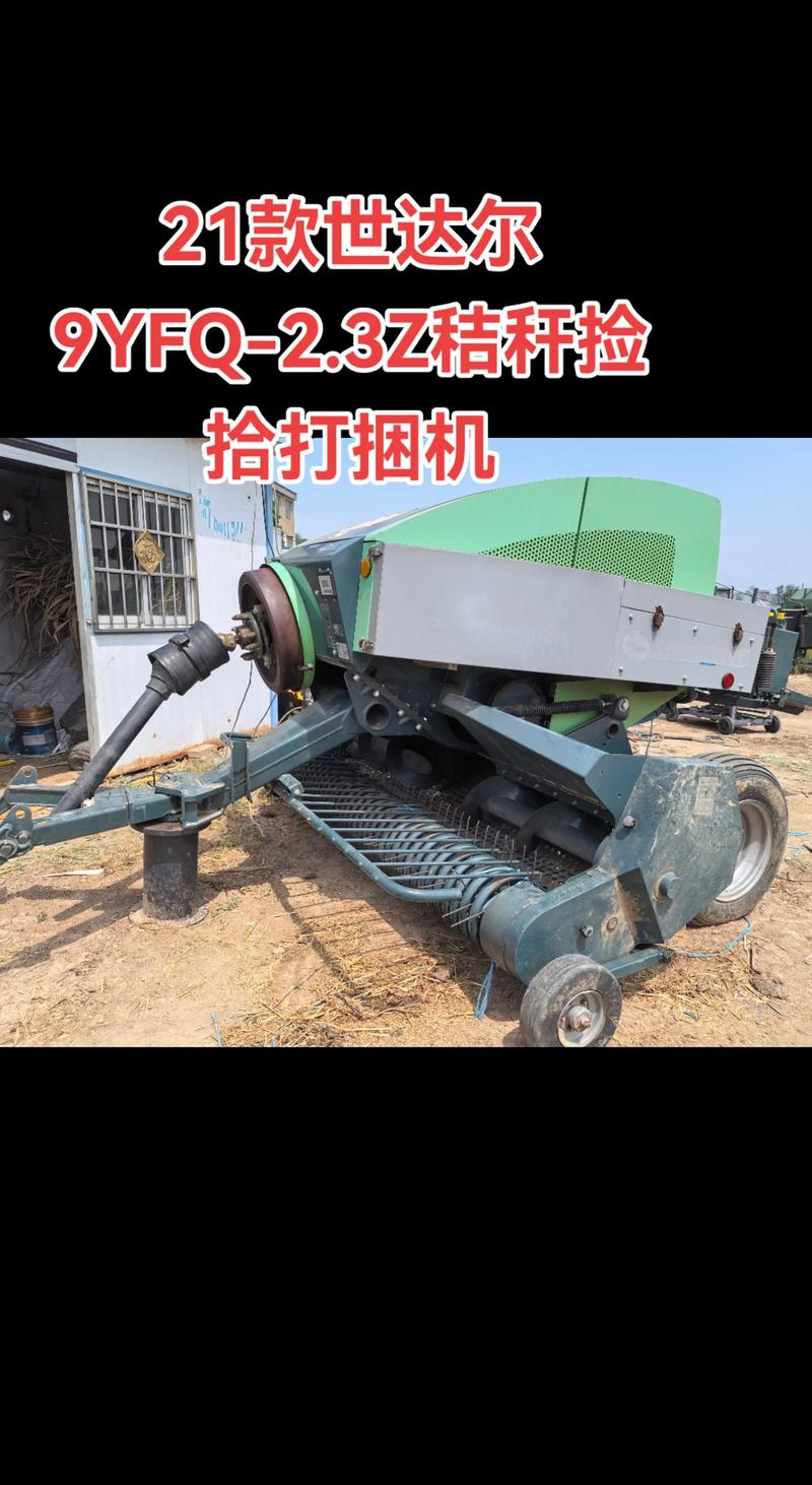 小型草绳机多少钱一台?2025年价格快速参考 三、季节:春秋旺季价稳,夏季或有促销