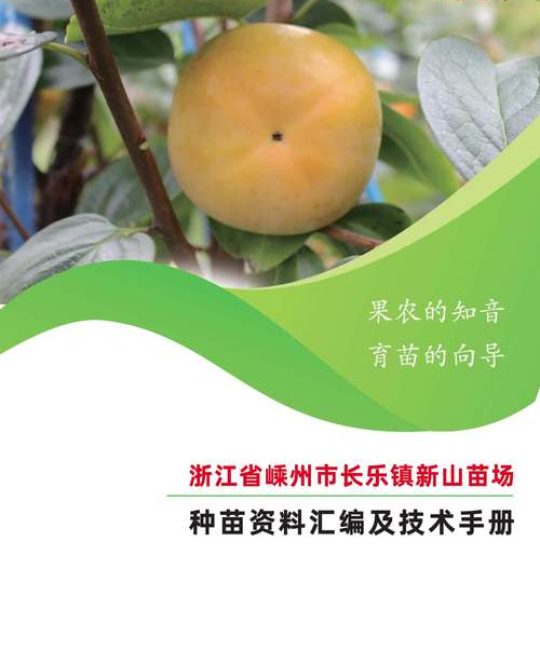 果树苗多少钱一棵？2026年市场价格区间与五大影响因素全解析