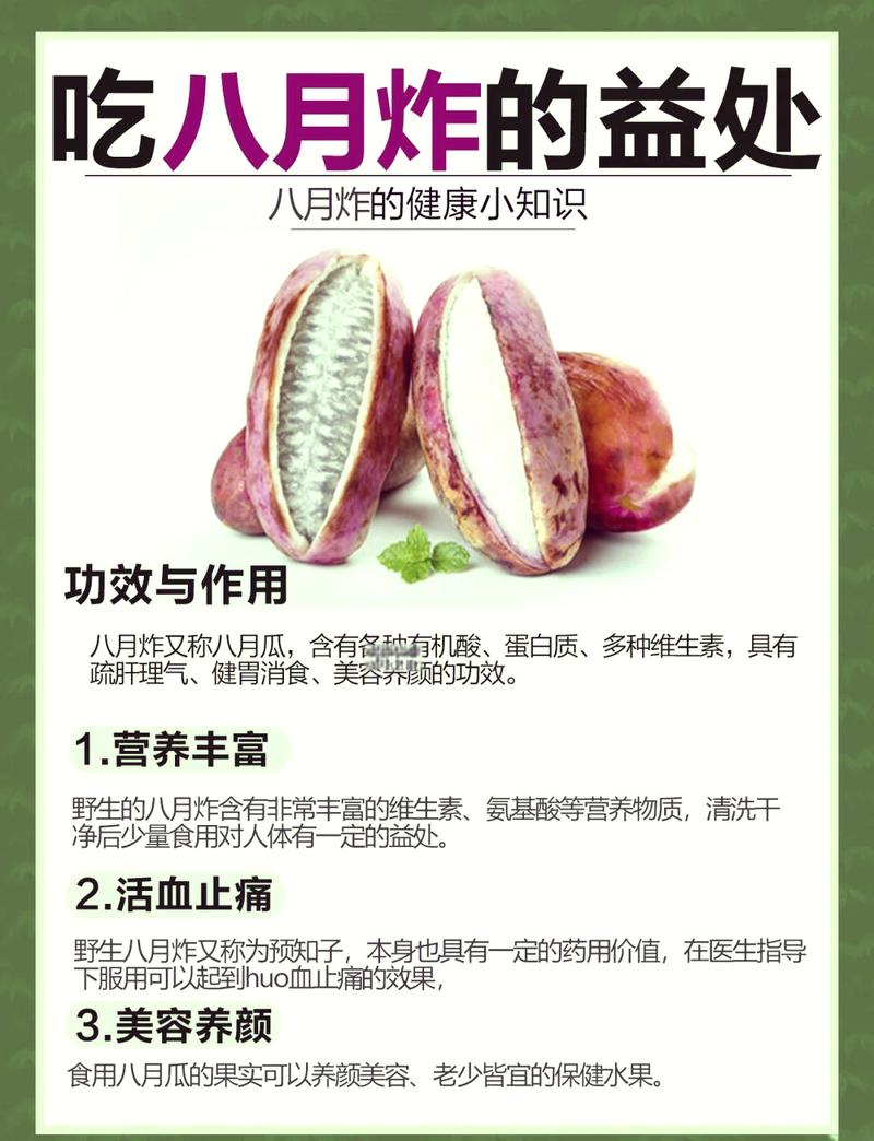 八月炸果树苗多少钱一棵?2026年价格参考与选购指南 七、采购时“一看嫁接口、二看根系、三看苗龄”的黄金标准
