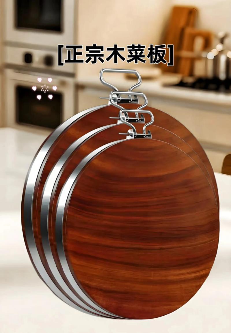 什么木材菜板好用又健康耐用?选对木材,让厨房更安心 四、保养小贴士