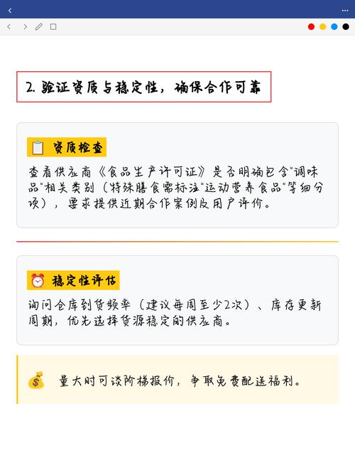 苗木种子采购避坑指南:从渠道筛选到验收的全流程核查方法 四、运输包装与检疫合规检查