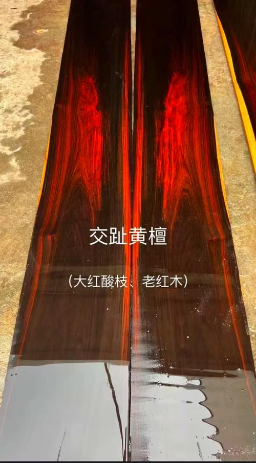 黄花梨和红酸枝哪个贵?从园艺角度对比两种名贵木材的价值 三、木材与市场价值比较