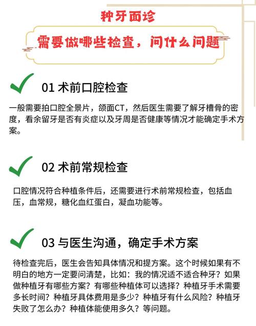 干燥症能种牙吗?全面评估与种植指南 三、骨量条件:干燥症一般不影响骨愈合