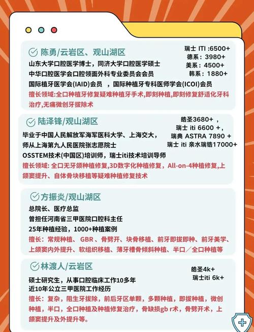 干燥症能种牙吗?全面评估与种植指南 七、长期维护的硬性要求