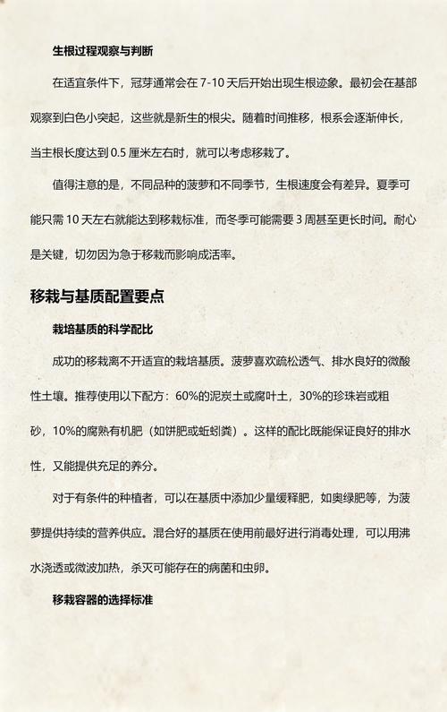 二、土壤环境