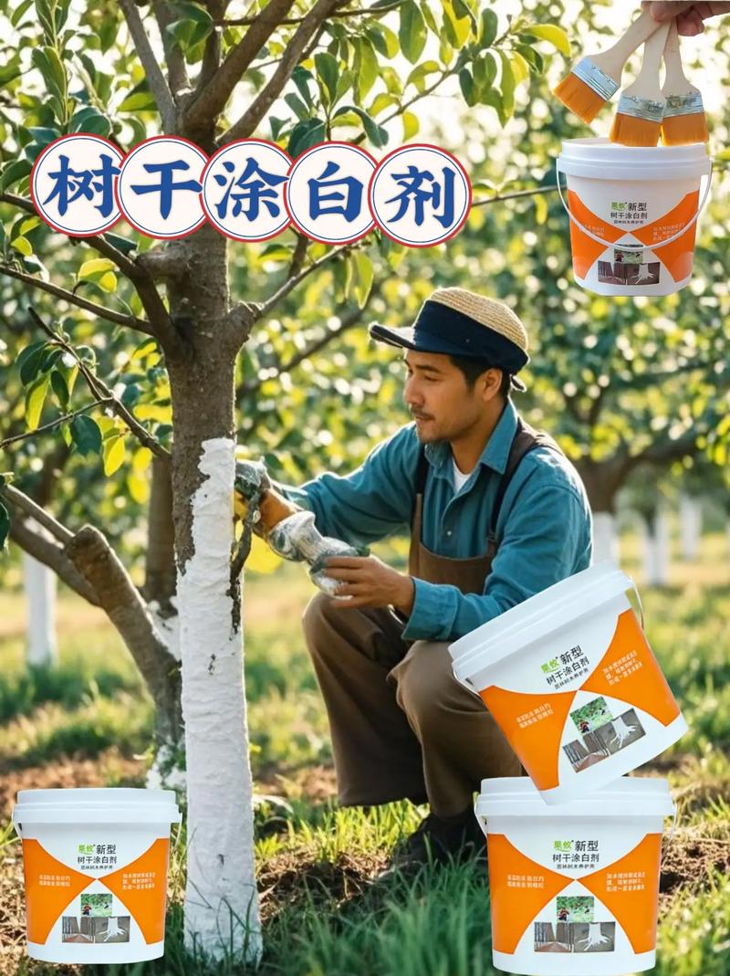 树木涂白剂什么牌子好?2024年主流品牌推荐与选购指南 四、家庭园艺与果园的不同选品建议