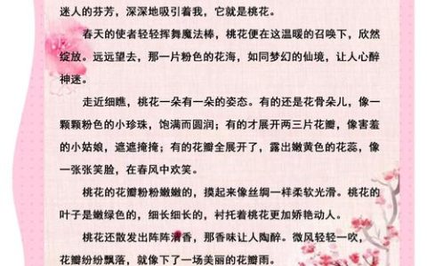 植物的共同特征有哪些？一年级小朋友也能看懂的科普
