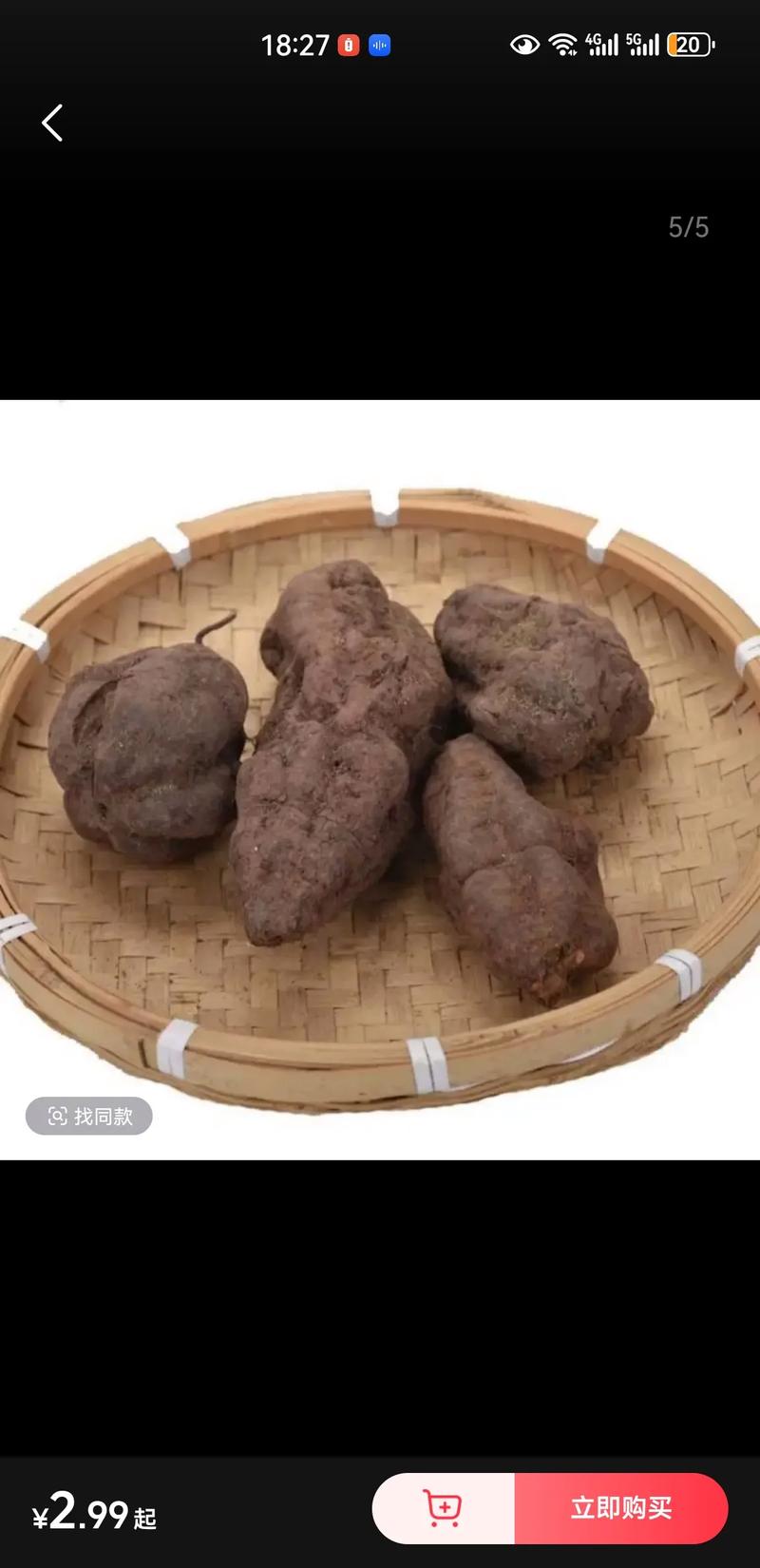 如何种植何首乌——从选时到成活的全流程指南 七、成活注意事项