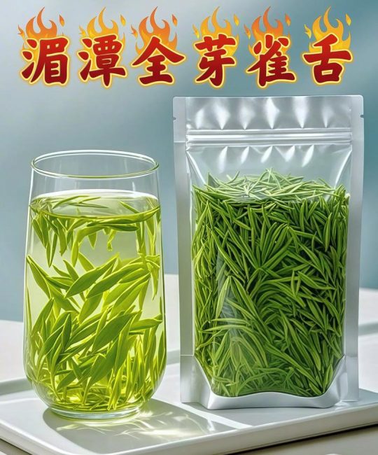 雀舌是毛尖的一种吗？——解开茶叶分类的迷思