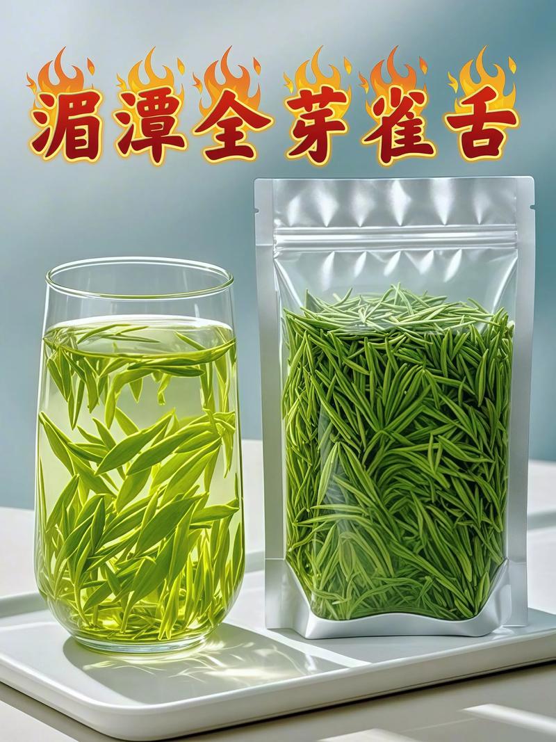 雀舌是毛尖的一种吗?——解开茶叶分类的迷思 什么是雀舌?