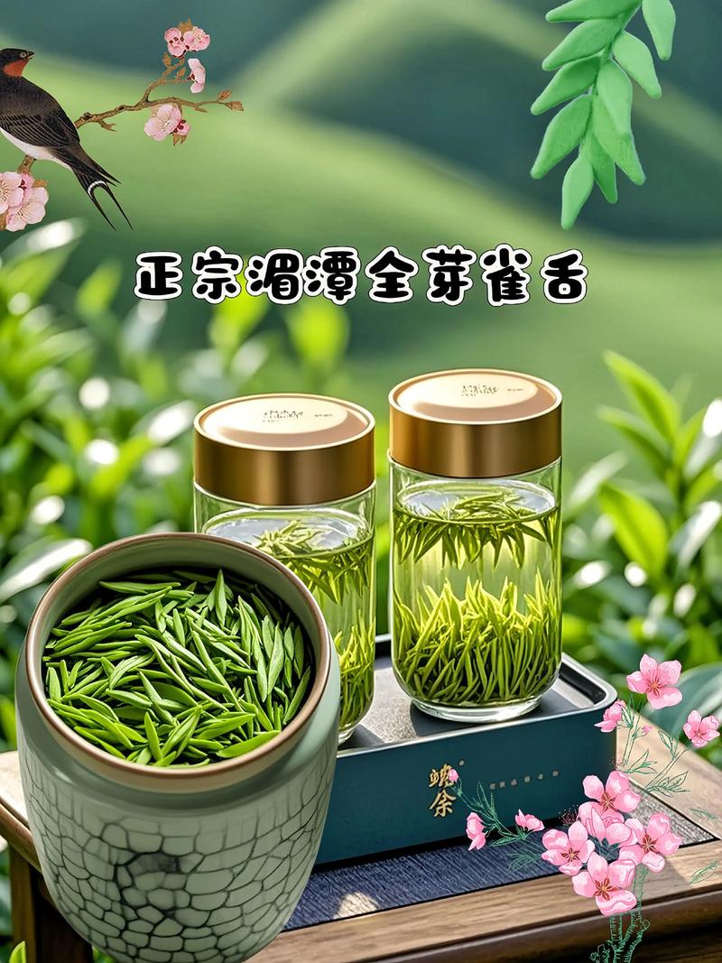 雀舌是毛尖的一种吗?——解开茶叶分类的迷思 雀舌与毛尖的区别