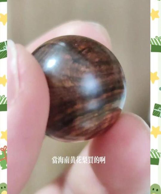 海南黄花梨如何鉴别：从纹理到气味，一招辨真伪