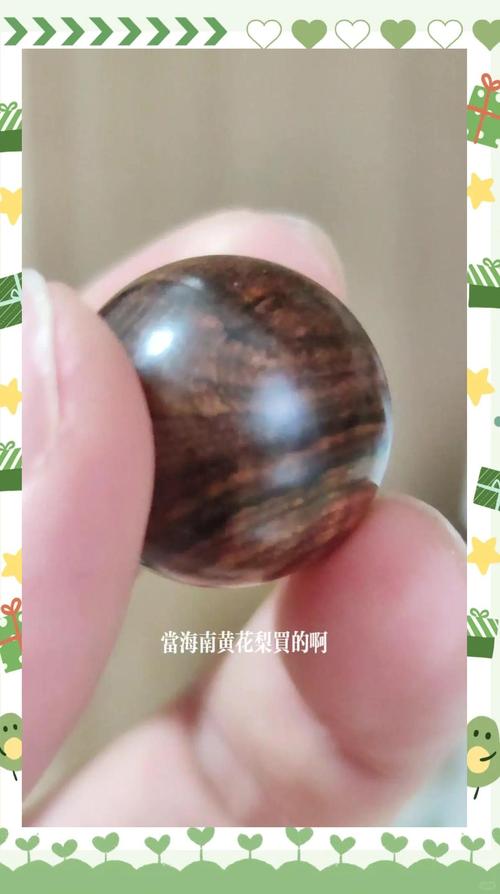 海南黄花梨如何鉴别:从纹理到气味,一招辨真伪 海南黄花梨如何鉴别:从纹理到气味,一招辨真伪