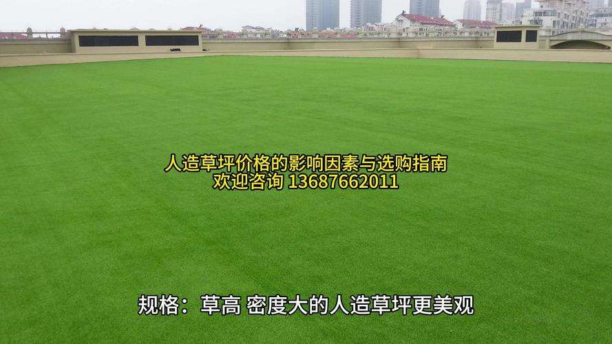 塑料绿草坪多少钱一平方米?2025年最新价格参考与影响因素全解析 影响价格的关键因素二:产地(产业集群 vs 零散市场)