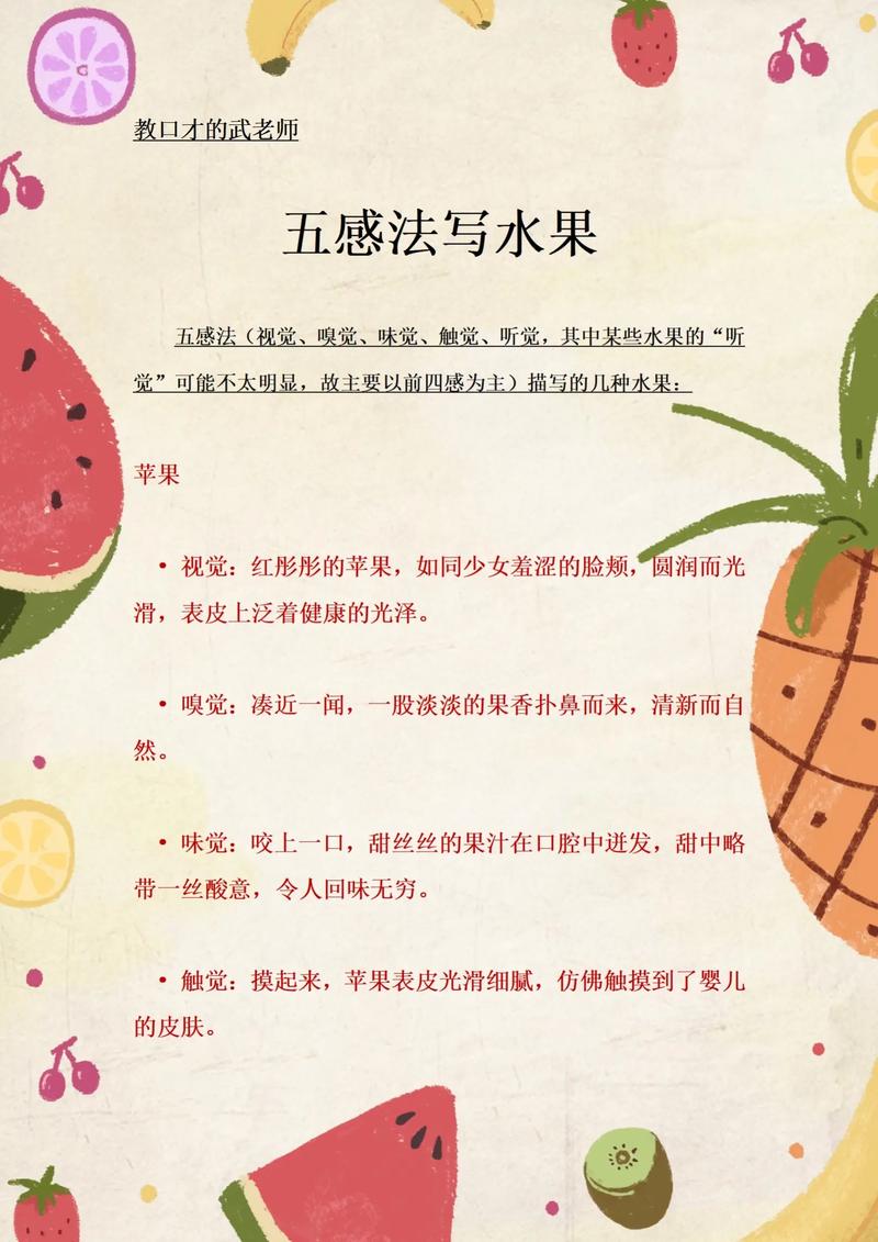 总结验证：连续三年施用硫酸钾的果园，产量提升15%-20%