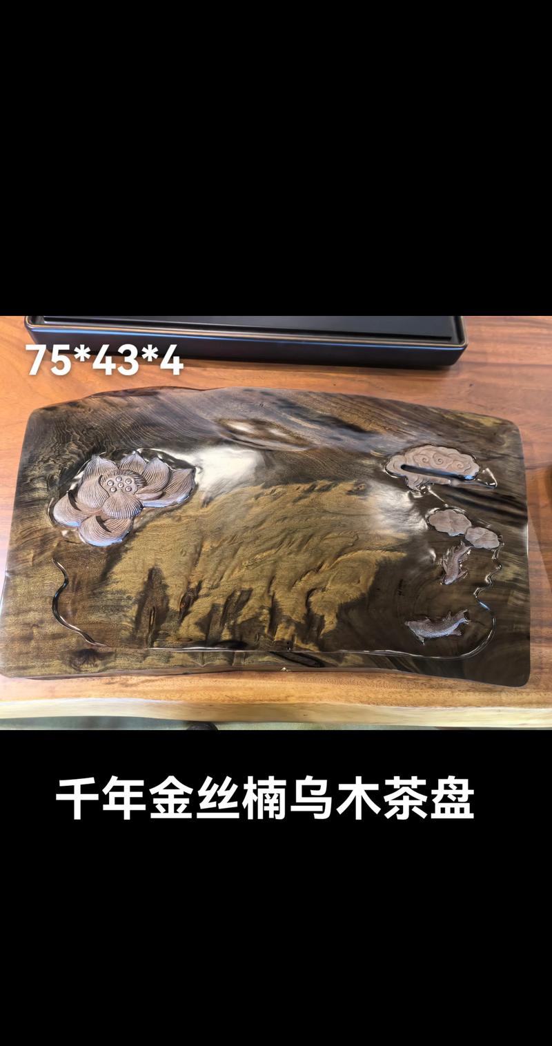 乌木金丝楠木怎么盘?掌握这些技巧,让你的藏品温润如玉 乌木金丝楠木的独特魅力