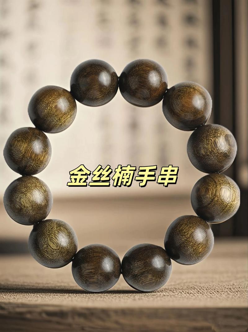 乌木金丝楠木怎么盘?掌握这些技巧,让你的藏品温润如玉 常见禁忌与误区