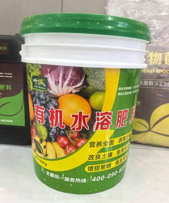 榛子树用什么叶面肥？高效配方与喷施技巧全解析