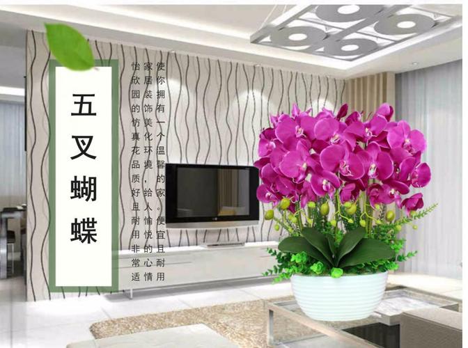 仿真玉兰花放客厅好吗?优缺点、选购与摆放全解析 五、常见问题(FAQ)