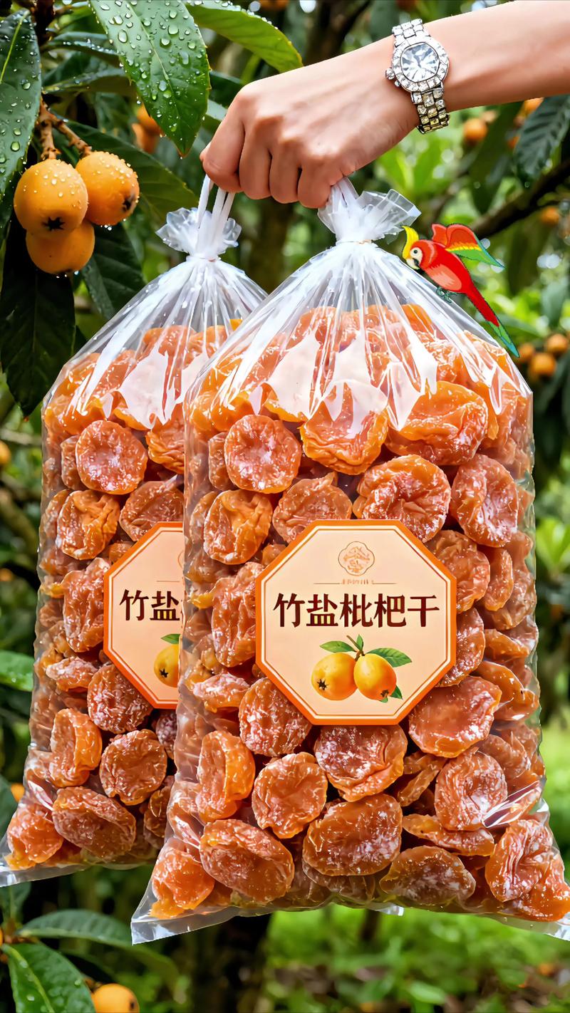 枇杷干价格是多少?规格、产地与季节影响报价 枇杷干价格是多少?规格、产地与季节影响报价