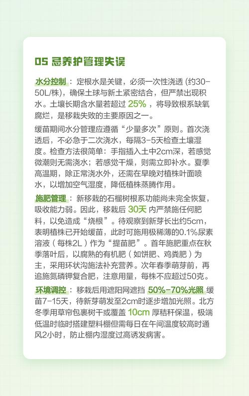 品种选择：根据用途和气候决定