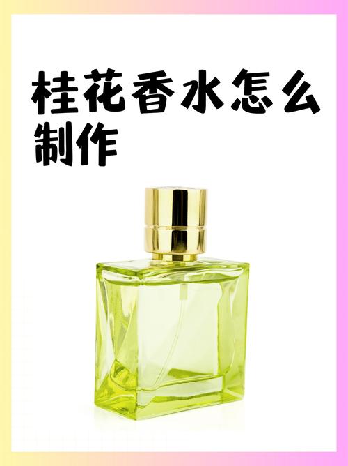 一、选对桂花品种，是制香的第一步