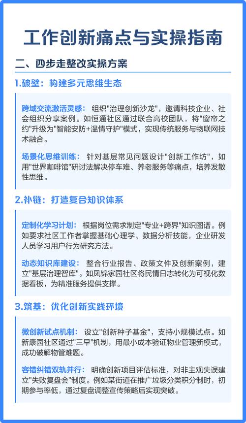 移栽玉米苗最佳时期与方法:提高成活率的7步实操指南 6. 缓苗管理