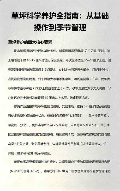 推荐品种清单