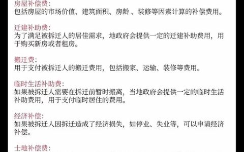拆迁树是如何赔偿的？一文读懂树木补偿标准与流程