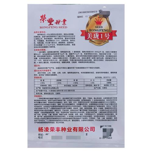 西瓜种子千粒重是多少克?详解影响因素与选种要点 六、贮藏小贴士