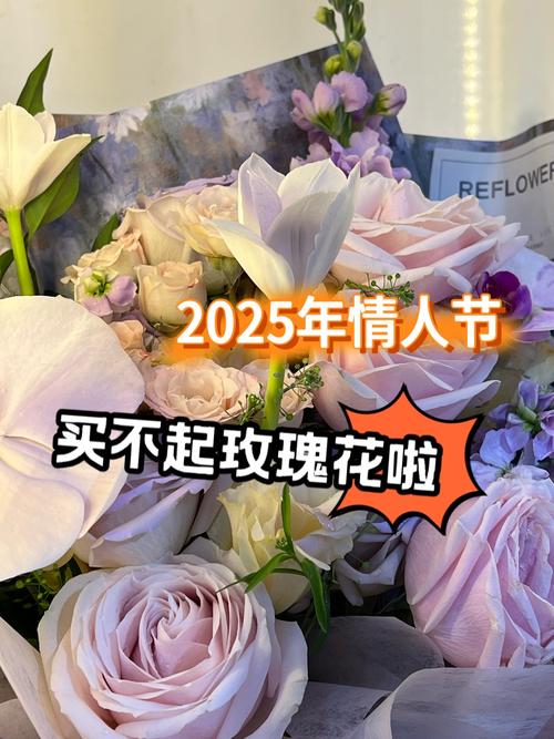 现在鲜切玫瑰多少钱?2025年价格行情参考 季节波动规律