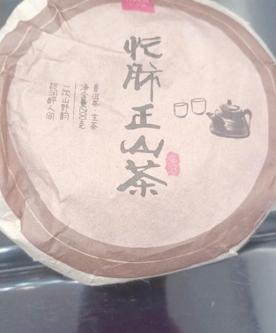 忙肺古树茶属于什么档次？从植物学与品饮角度解析其品质定位