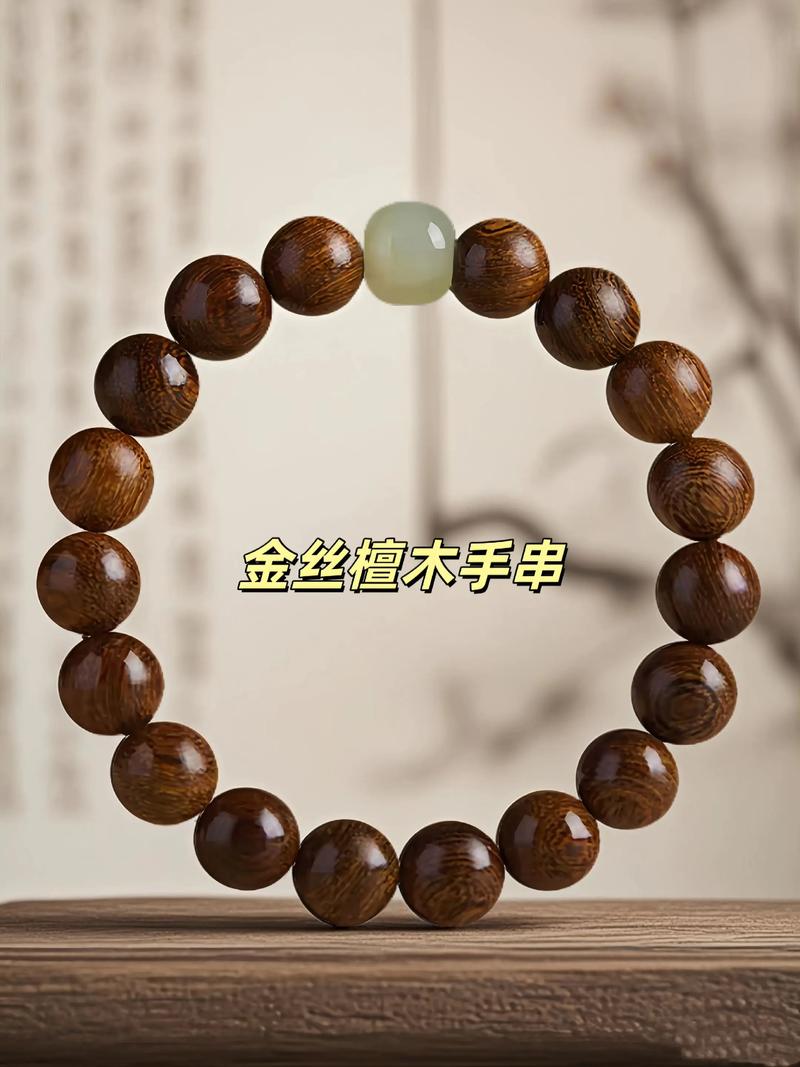 金丝檀是什么木头?一文读懂它的来源、特征与鉴别要点 金丝檀是什么木头?一文读懂它的来源、特征与鉴别要点