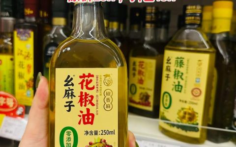 麻油和花椒油一样吗？植物来源、用途及选购指南