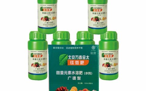 见效最快的叶面肥推荐：磷酸二氢钾、尿素、氨基酸使用全攻略