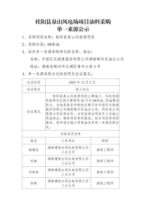 如何科学选择批发乌鸡苗的渠道——一份采购核查指南 四、检疫与售后保障审核