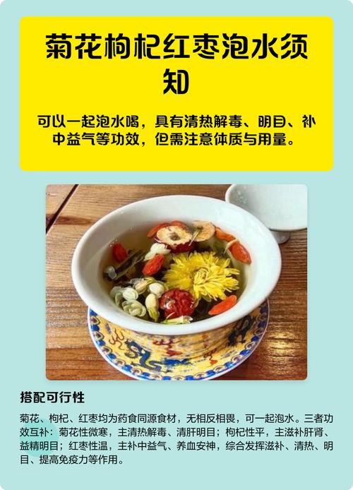 菊花能用开水泡吗?深度解析观赏与泡茶养护全攻略 总结:菊花养护的3个核心可执行动作