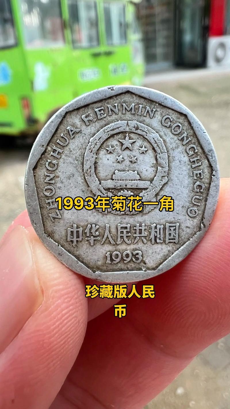 菊花一角价格参考:切花与盆栽市场行情全解析 菊花一角价格参考:切花与盆栽市场行情全解析