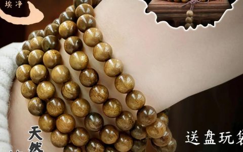 金丝楠木与紫檀木深度对比：哪个更适合你的庭院？